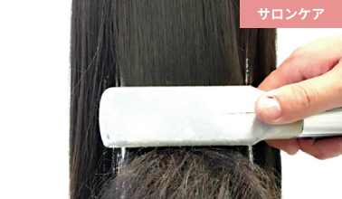 縮れてしまったウィッグをアイロンで修正